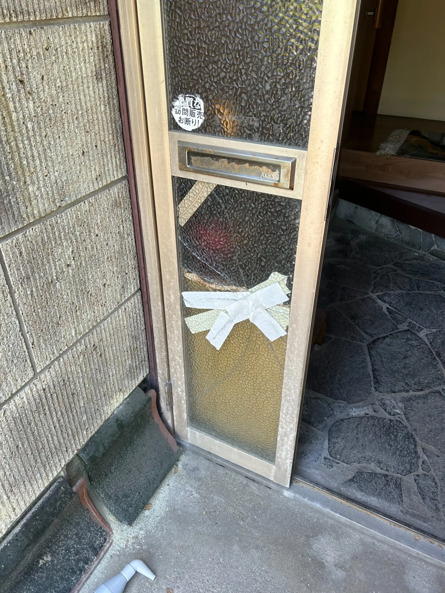 ビフォー