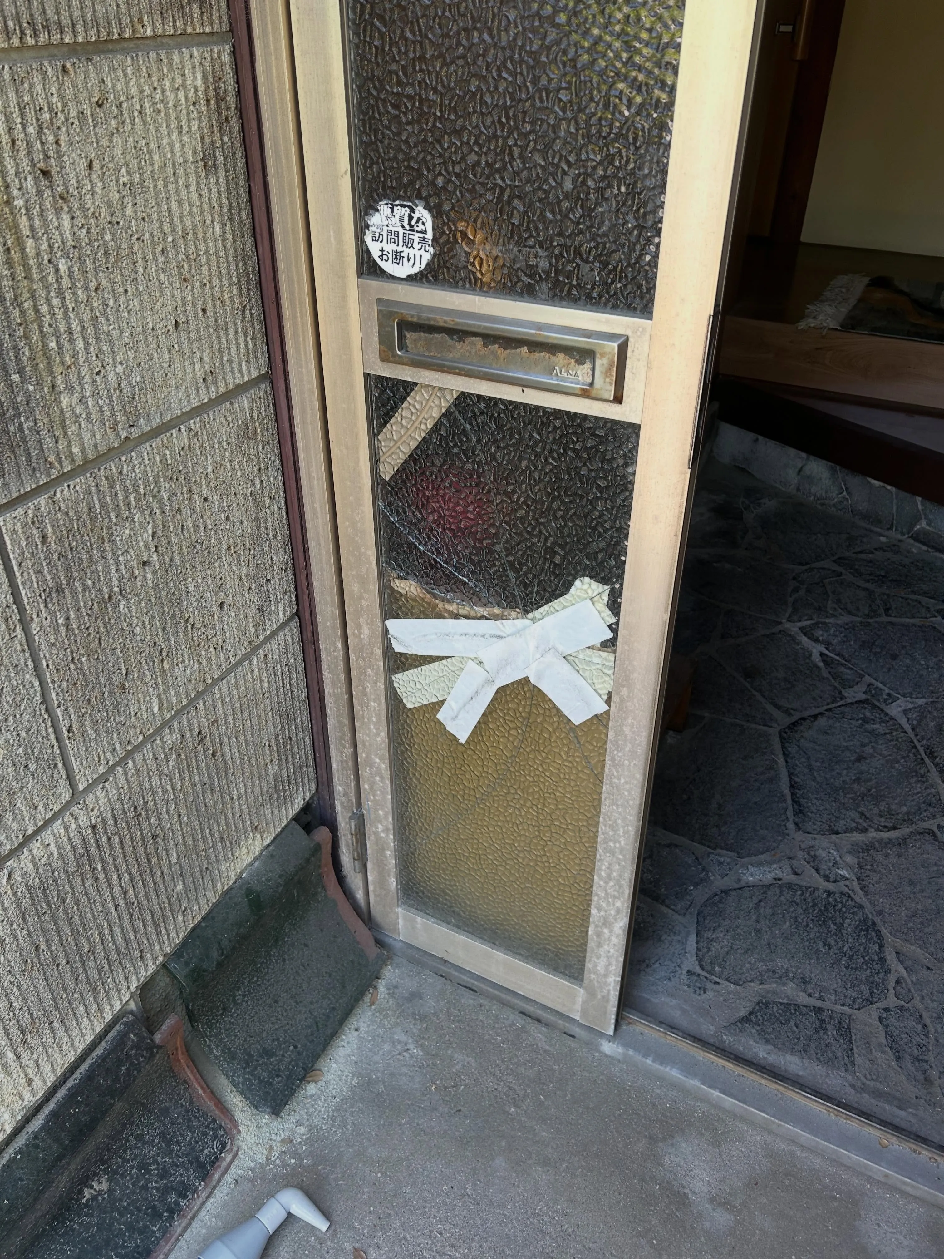 本日、リピーター様からのご依頼で玄関のガラス交換作業にお伺い...